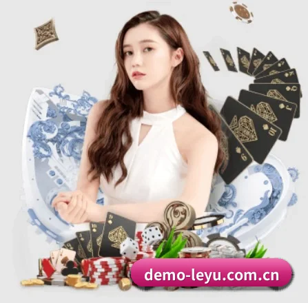 乐鱼 APP 界面